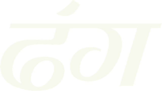 DHANG Logo